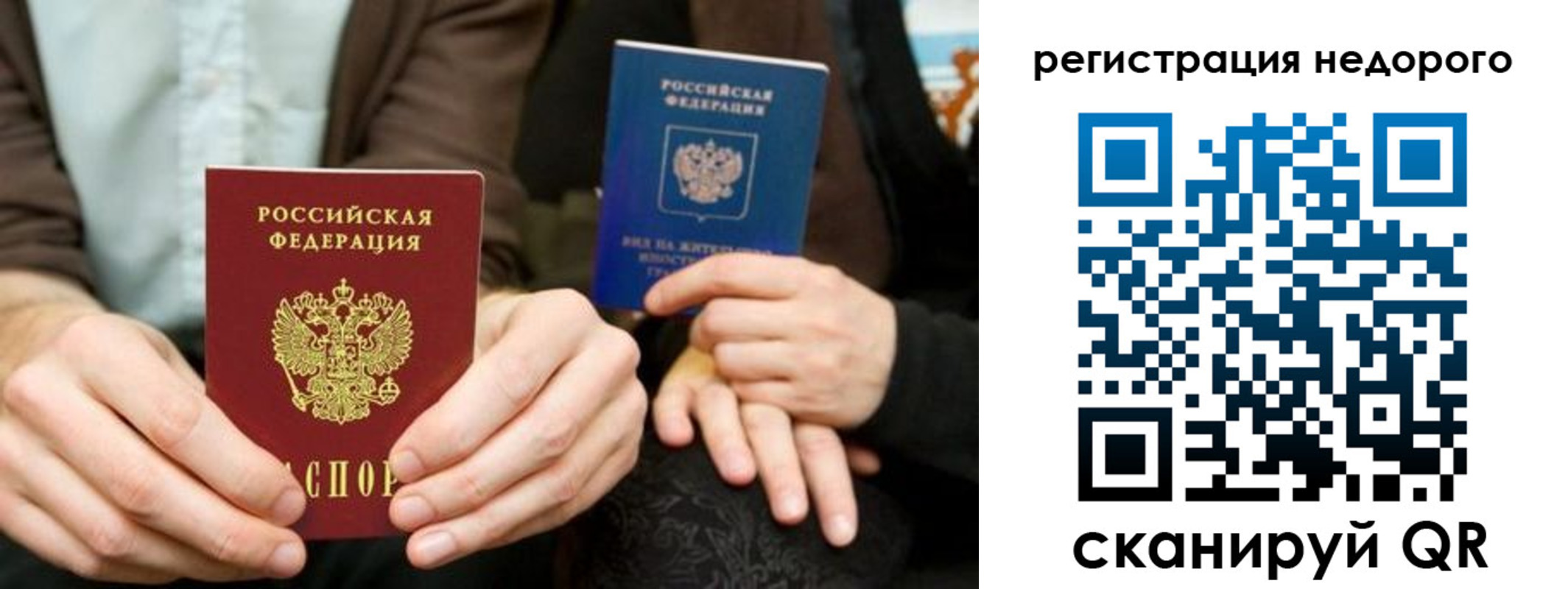 найти адрес прописки в Гулькевичах