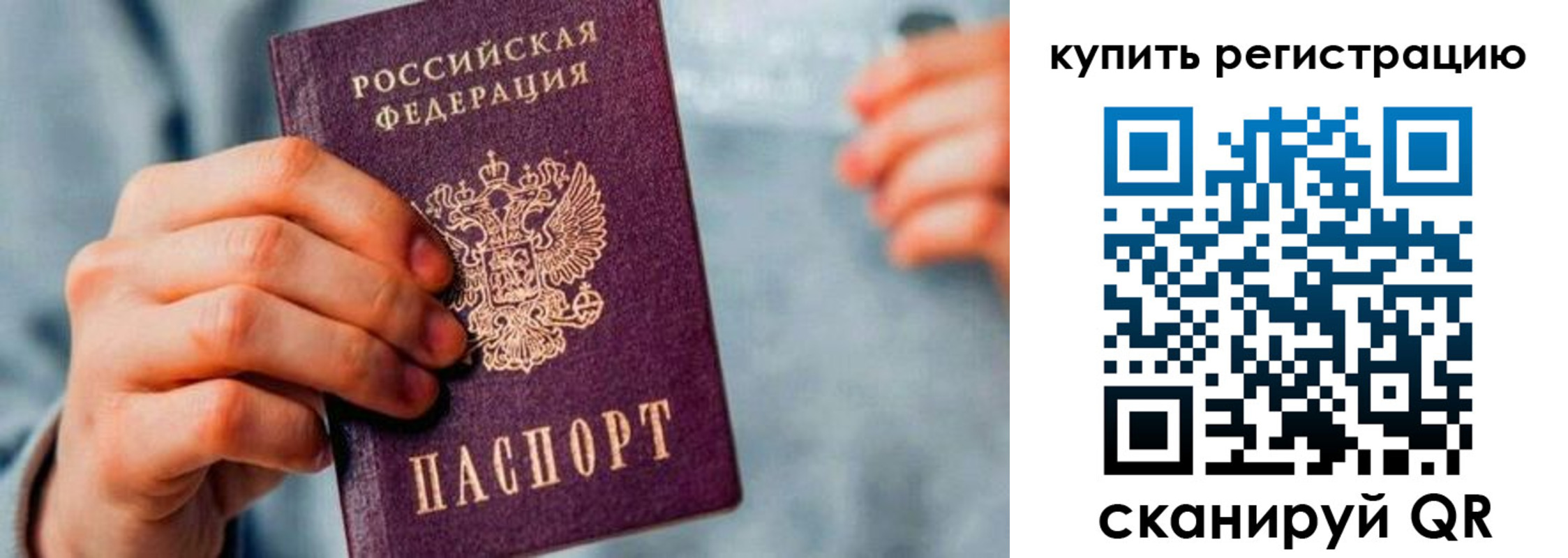 пропишу в квартире в Гулькевичах