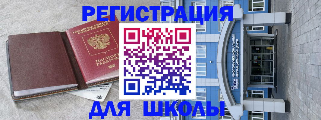 временная прописка в Гулькевичах